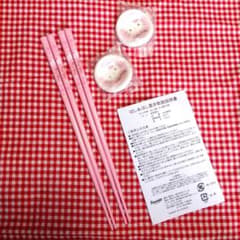 かんちゃん様 リクエスト 2点 まとめ商品 - メルカリ