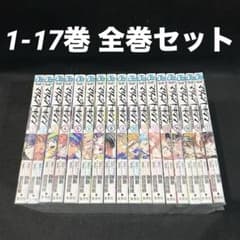 マリッジトキシン 1巻〜17巻 全巻セット 漫画 コミック - メルカリ