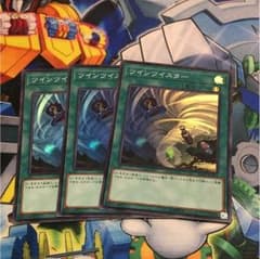 遊戯王 ツインツイスターのサムネイル