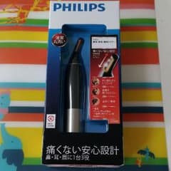 PHILIPS鼻耳眉毛トリマーのサムネイル