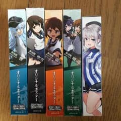 ローソンタスペトリー、ポスターのサムネイル