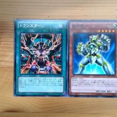 遊戯王ギャラクシーソルジャーのサムネイル