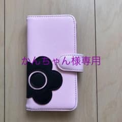 かんちゃん様専用のサムネイル