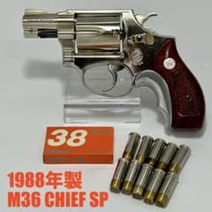 コクサイ 金属製モデルガン S&W M36 チーフスペシャル スチール製 SMG コクサイ 金属製モデルガン S&W M36 チーフスペシャル スチール製 SMG