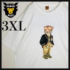 [희귀 3XL 사이즈] 휴먼 메이드 타이거 프린트 백 로고 T 셔츠 화이트