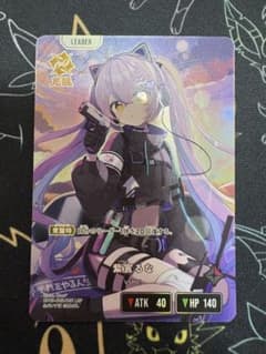 クロススターズ 紫宮るな メカニクルエキスパート BP03-