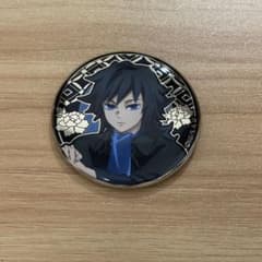 鬼滅の刃 AGF 2023 限定 レリーフメタル缶バッジ 冨岡義勇 - メルカリ