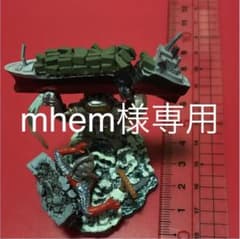 タイムスリップグリコのサムネイル