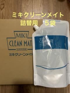 ミキクリーンメイト（詰替用）５袋のサムネイル