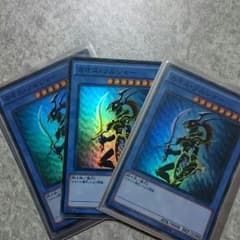 カオスソルジャー3枚(スーパー)値下げのサムネイル