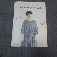 Lilla Blommaの大人服のサムネイル