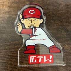 ♦️非売品♦️ 広島東洋カープ アクリルフィギュアスタンド 小園海斗 おまけ付きのサムネイル