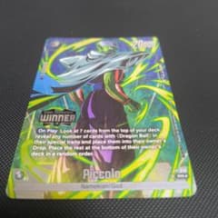 Piccolo FP-056 Dragon Ballのサムネイル