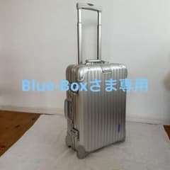 青ロゴ RIMOWA トパーズ 32L 2輪 機内持ち込み ドイツ製 RIMOWA トパーズ 32L 2輪 青ロゴ - メルカリ