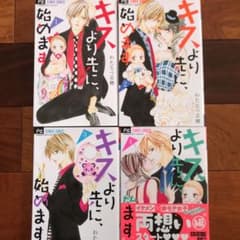 まさぽんさん専用　7巻セットのサムネイル