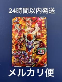 UGM8-031 チルドのサムネイル