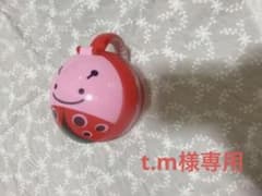 スキップホップ 2個SETのサムネイル