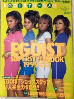 EGOIST 限定ワンピース付きのサムネイル