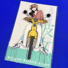 江口寿史　高速道路　アクリルプレートスタンド　　展覧会場で購入　希少 即購入◎】江口寿史 彼女展 イラスト アクリルスタンド Lemonade