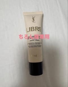 ちろん様専用のサムネイル