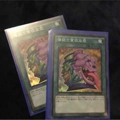 強欲で貪欲な壺のサムネイル