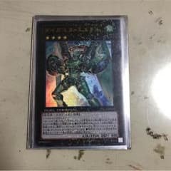 ダイガスタエメラルのサムネイル