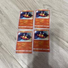 ポケモンカード ニャビー しかえし 4枚セットのサムネイル