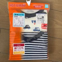 男の子 肌着 長袖シャツのサムネイル
