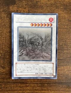 遊戯王 ブラック・ローズ・ドラゴン　ホログラフィックレアのサムネイル