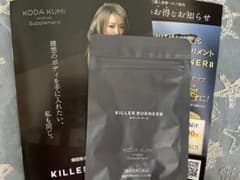KILLER BURNER II KODA KUMI ダイエットサプリのサムネイル