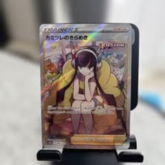 カミツレのきらめき ポケモンカード SAR サポーター - メルカリ
