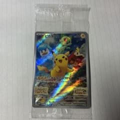 ル*ド様 ピカチュウ：パッケージ版『ポケットモンスター スカーレット』『ポケットのサムネイル