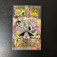 ONE PIECE 114권 오다 에이이치로 점프 코믹스 3