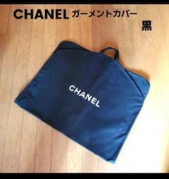 シャネル★スーツカバーのサムネイル