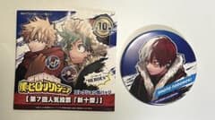 m83161126856_1.jpg?1760598187