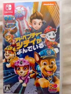 パウ.パトロール:ザ.ムービー アドベンチャーシティがよんでいる