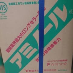 アミノール 18kgのサムネイル