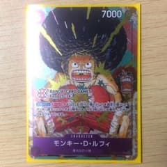 モンキー・D・ルフィOP07-073ワンピースカード バンダイカードゲームフェスのサムネイル