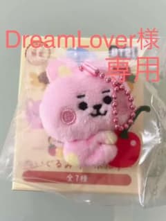 Dream Lover様専用のサムネイル