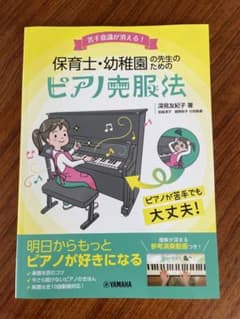 かえ様専用のサムネイル