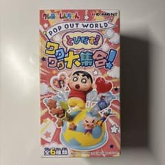 新品・リーメント クレヨンしんちゃん POP OUT WORLD(マサオくん)のサムネイル