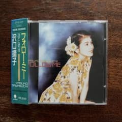 沢口靖子 フォローミー FOLLOW ME CD - メルカリ