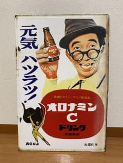 オロナミンC ホーロー看板 黄金バット仕様のサムネイル