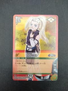NARUTOカードゲーム 山中いの 忍-4 2003年 - メルカリ
