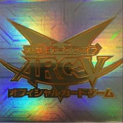 遊戯王引退品のサムネイル