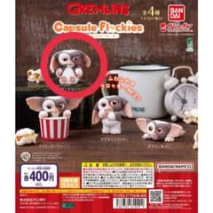 GREMLINS Capsule Flockies フィギュア　すねるのサムネイル