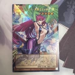 遊戯王 ハーピィ・レディ 華麗なる分身 オーバーフレーム 1枚のサムネイル