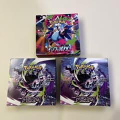 ポケモンカード　新品未開封　アビスアイ2箱、インフェルノX1箱のサムネイル