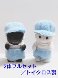 シルバニア 赤ちゃん服 体操着＆カラー帽子セット（みずいろ）2体分トイクロス製のサムネイル