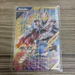 ガンバレジェンズ LR ギーツIXのサムネイル